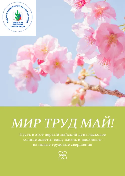 Креатив без названия (8)